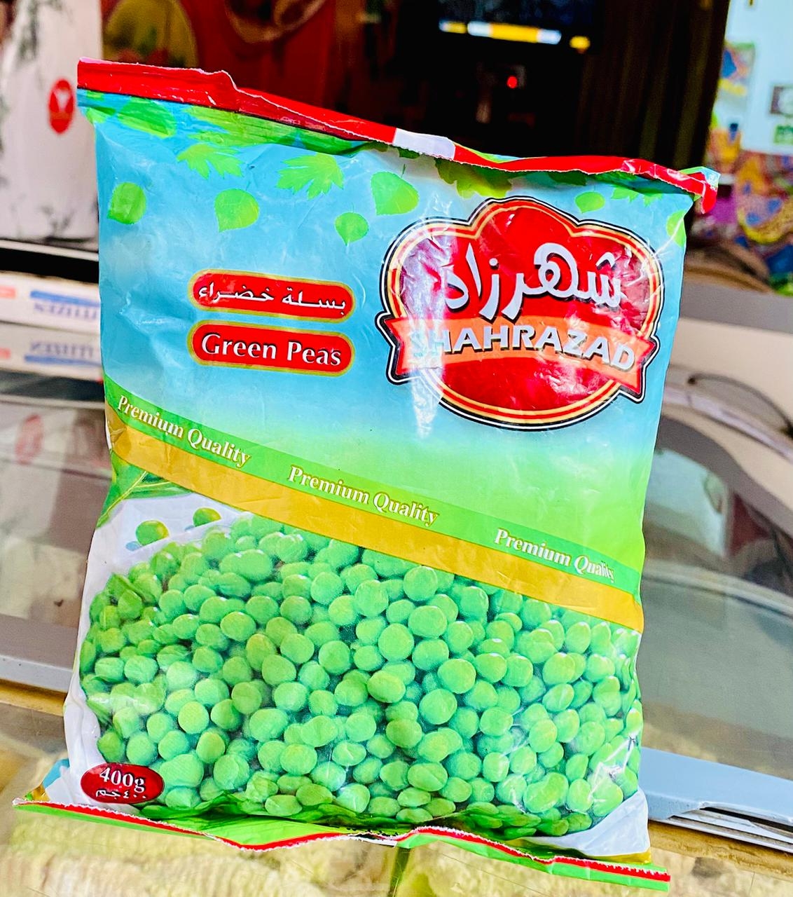 بسلة سادة شهرزاد