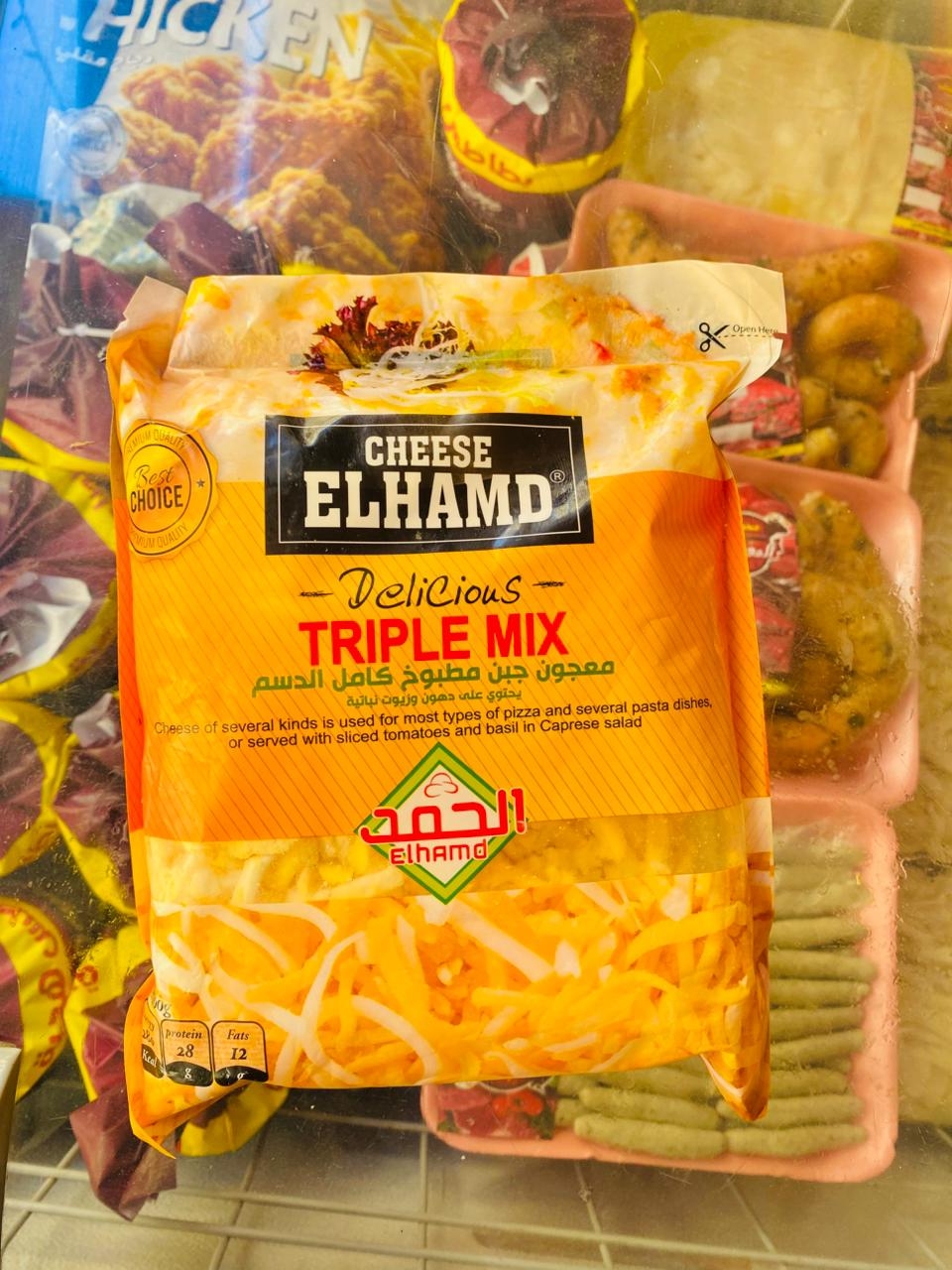 جبنة موزاريلا نص كيلو ميكس