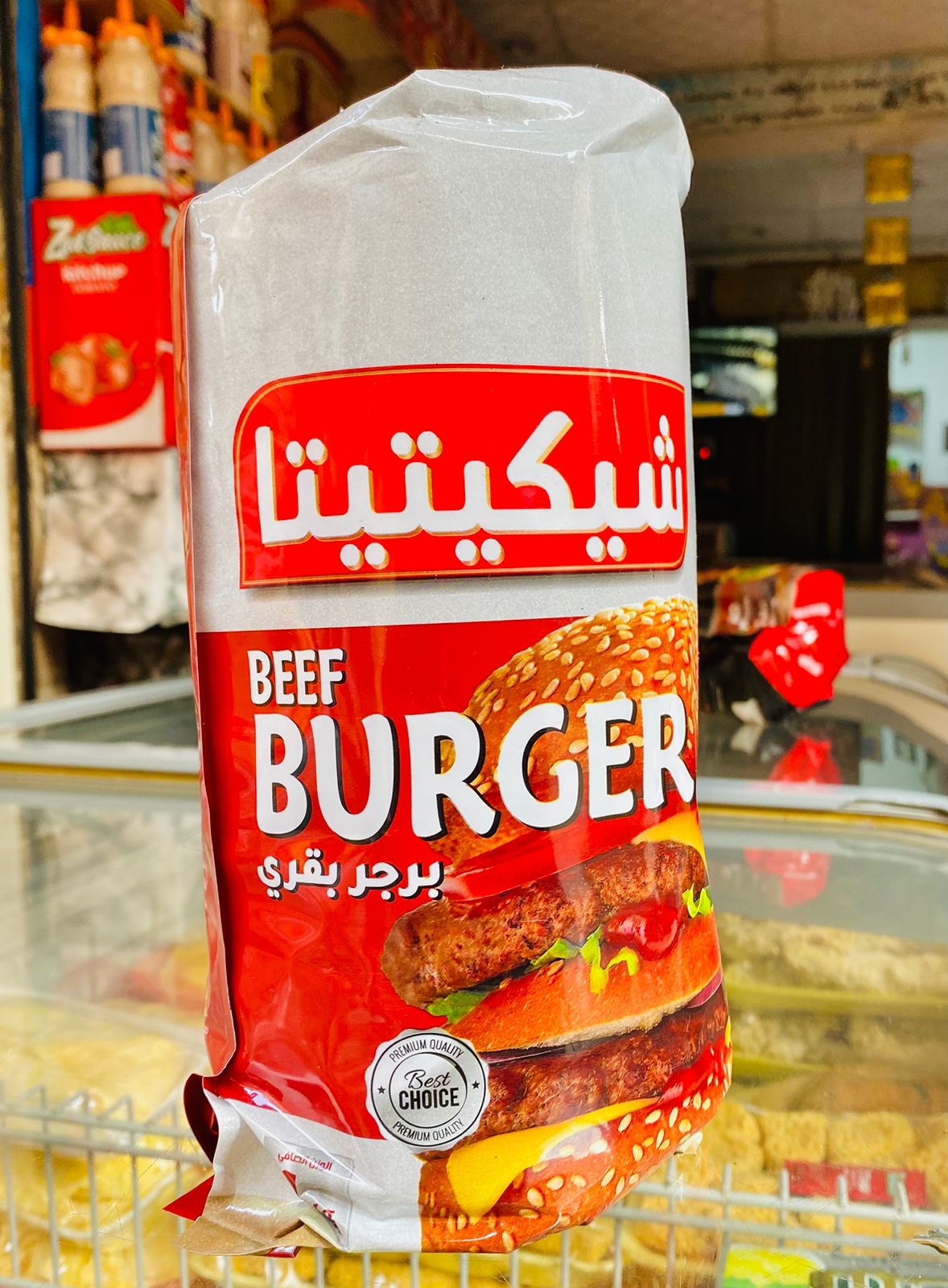 برجر شيكتيتا 20 قطعة