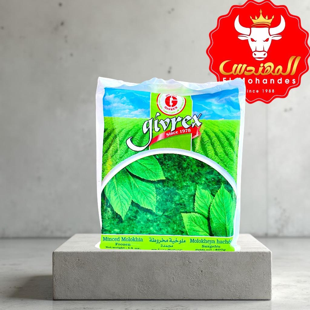 ملوخية جيفركس