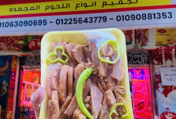 شاورمه فراخ متبله