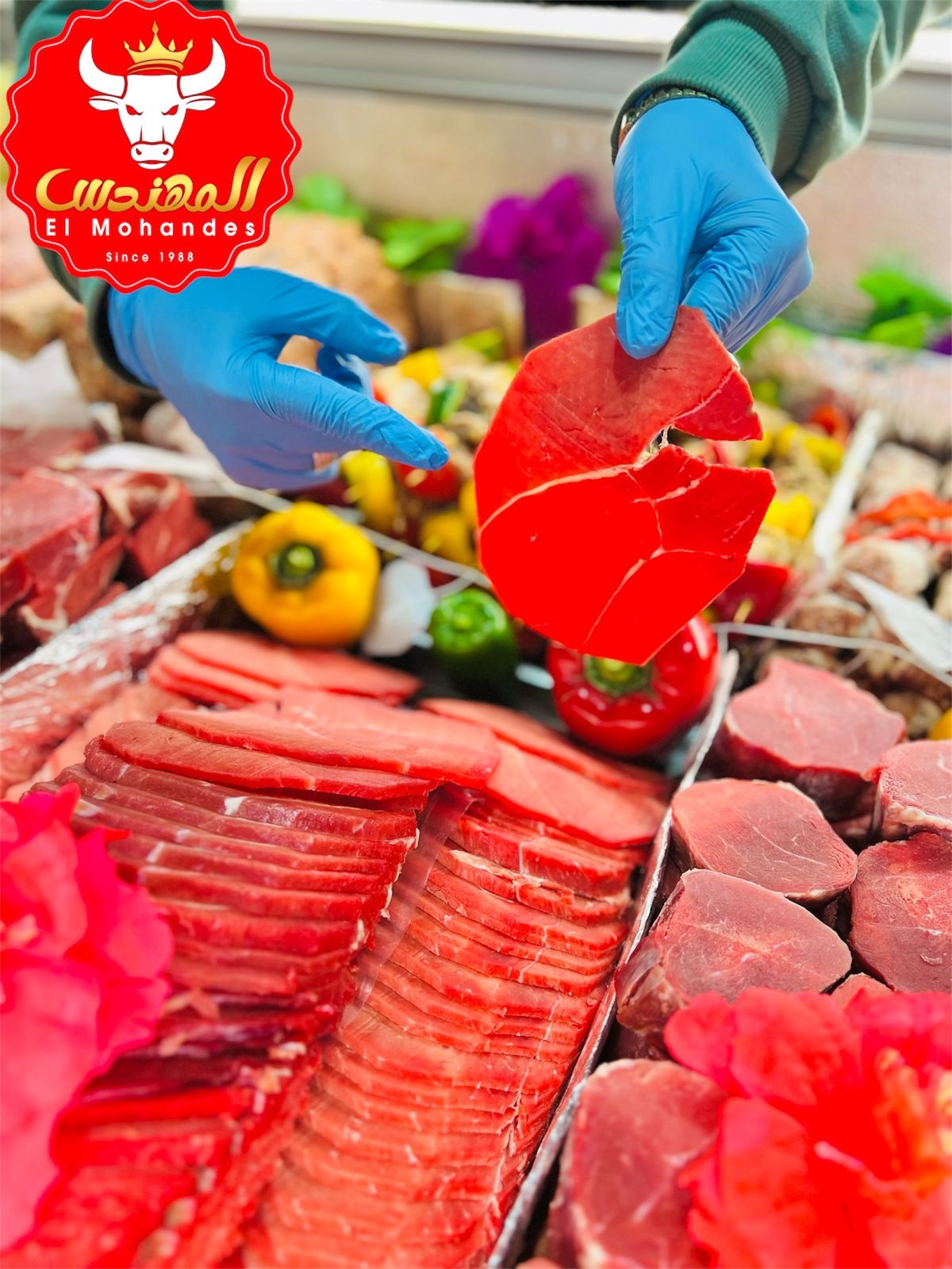 بفتيك سمانه