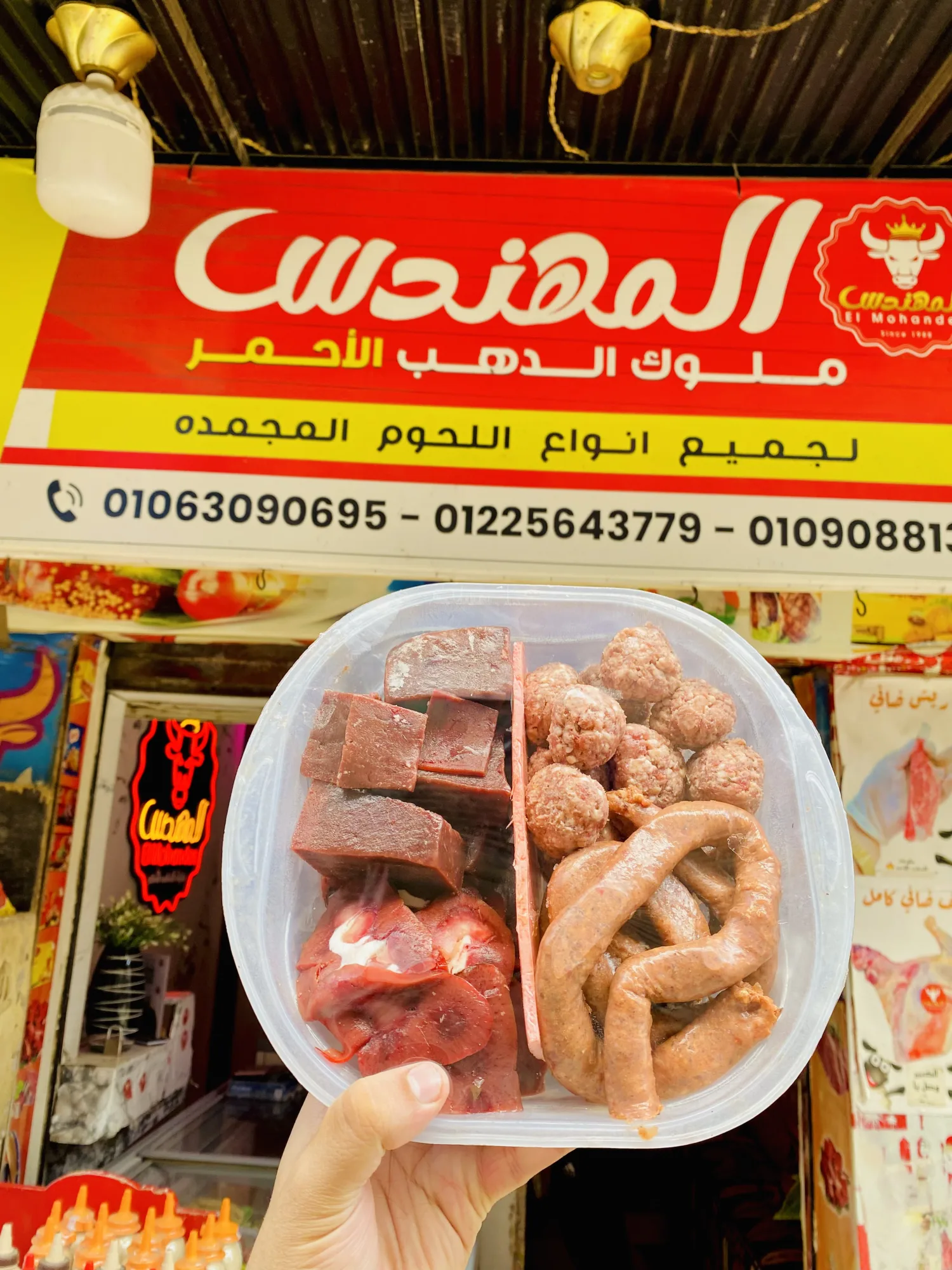 طبق مشكل
