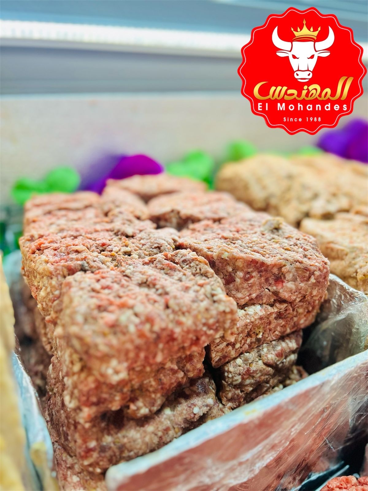 كفته شوي المهندس