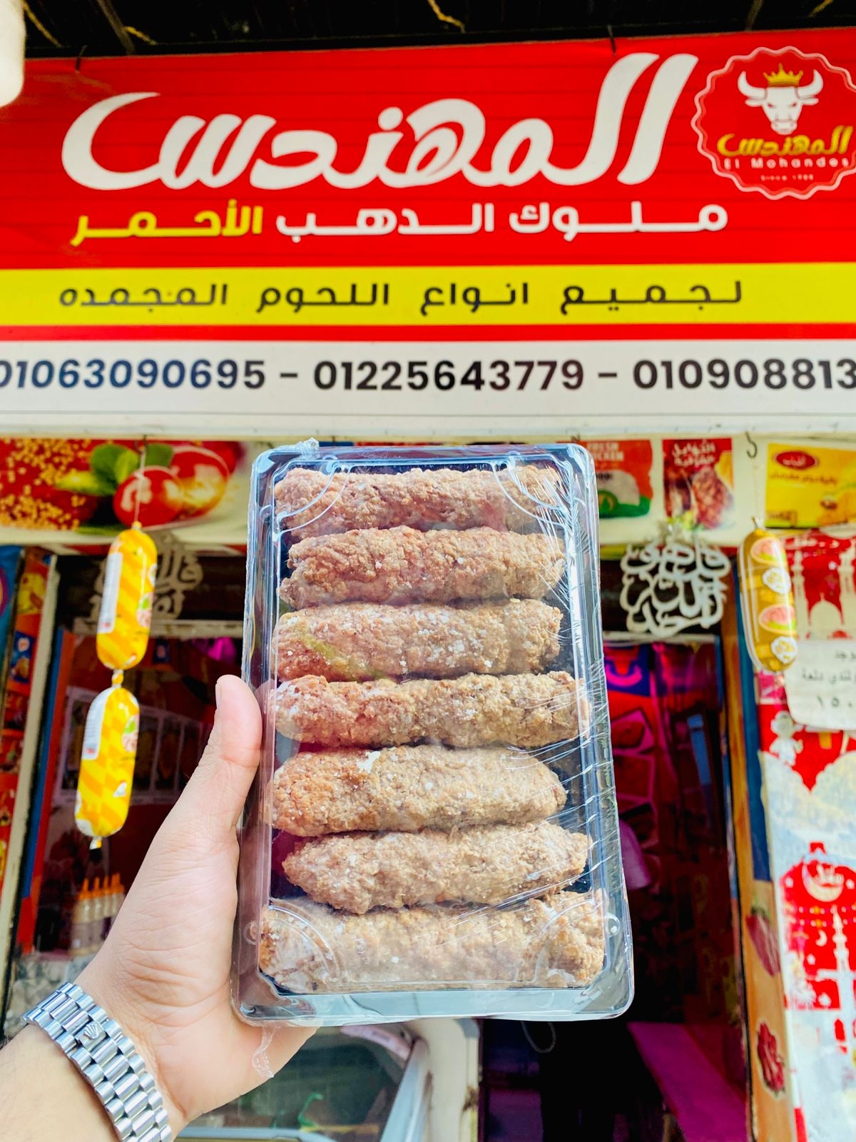 كفته مشويه جاهزه