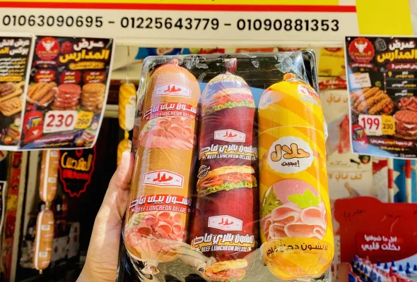 لانشون لحمه