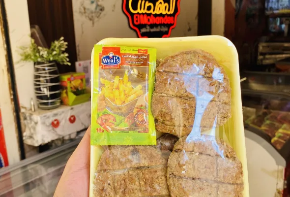 برجر ساده مشوي علي الفحم