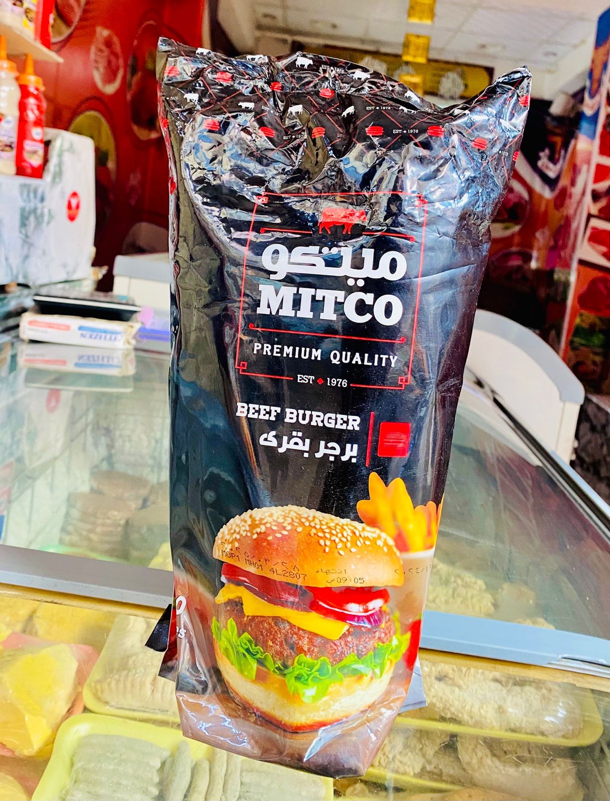 برجر ميتكو 20 قطعة