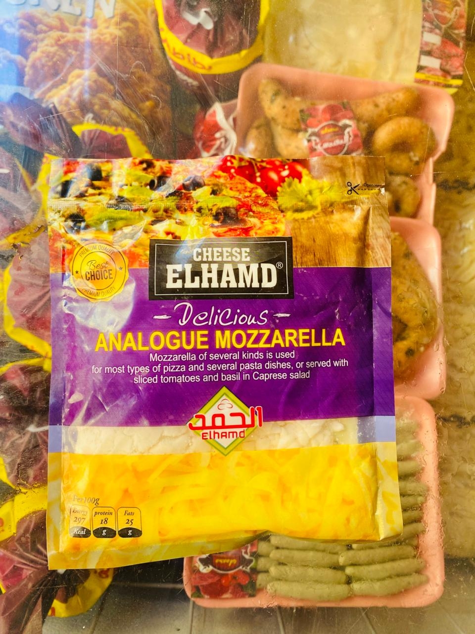 جبنة موزاريلا 200 جرام