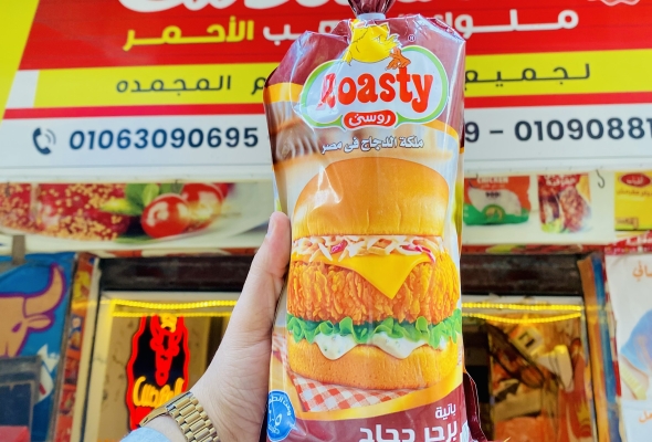 برجر فراخ 20قطعه