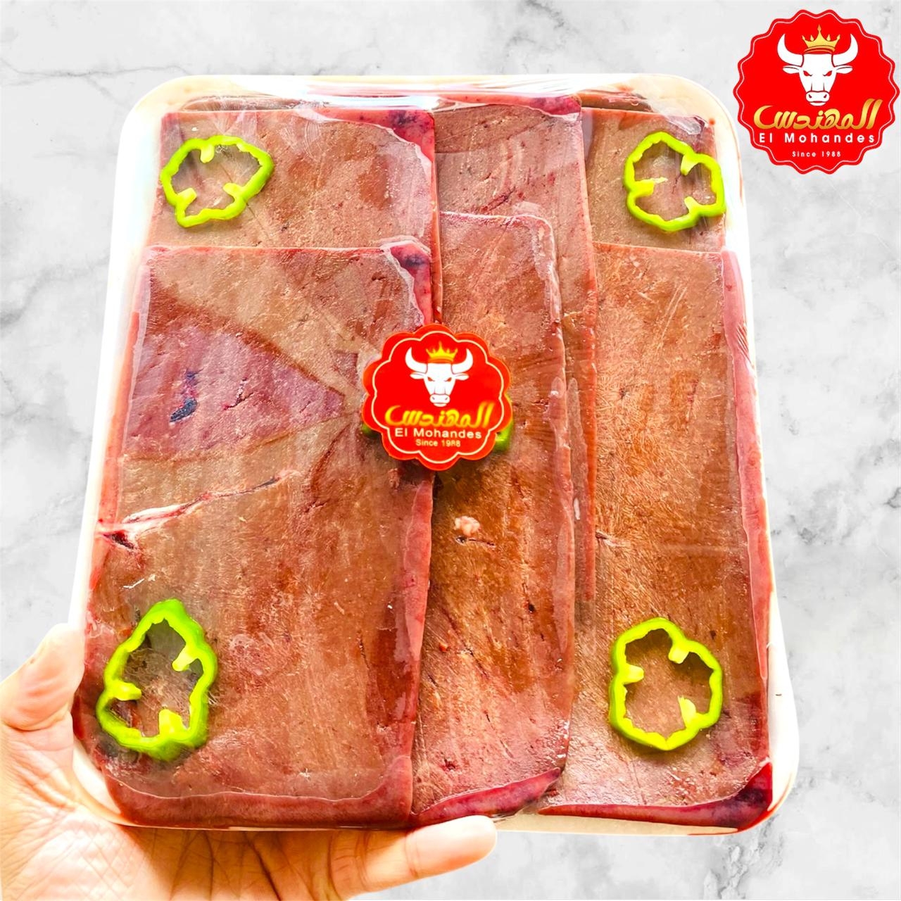 كبده أمريكي